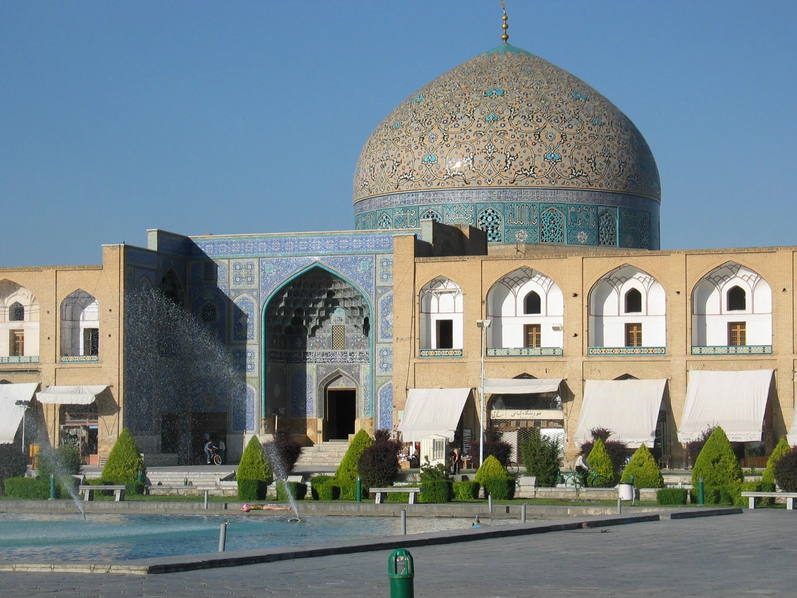 مسجد شیخ لطف الله و آرامگاه شاعر فرخنده ایران صائب تبریزی 